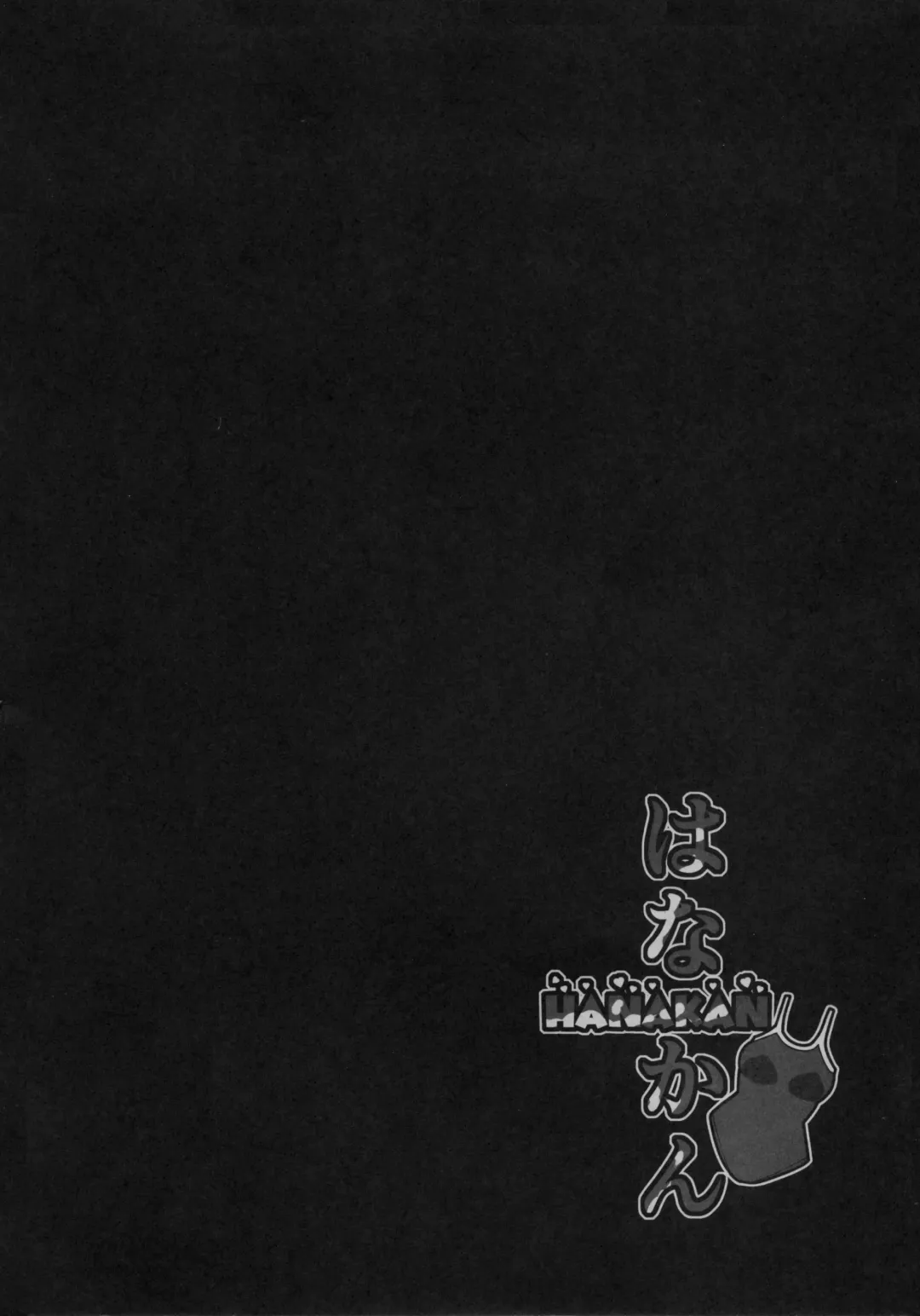 [Yopparai Oni] HANAKAN School Mizugi de Nande zura!? Fhentai - Page 36