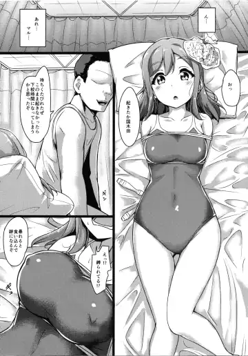 [Yopparai Oni] HANAKAN School Mizugi de Nande zura!? Fhentai - Page 8