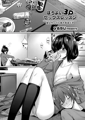 Read [Yasu] Horoyoi 3P Sex Lesson ~Yuujin Couple Koi no Tehodoki~ | Tipsy Threesome Sex Lesson ~Romance Training with a Friendly Couple~ (decensored) - Fhentai