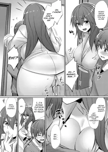 [Yasu] Horoyoi 3P Sex Lesson ~Yuujin Couple Koi no Tehodoki~ | Tipsy Threesome Sex Lesson ~Romance Training with a Friendly Couple~ (decensored) Fhentai - Page 17