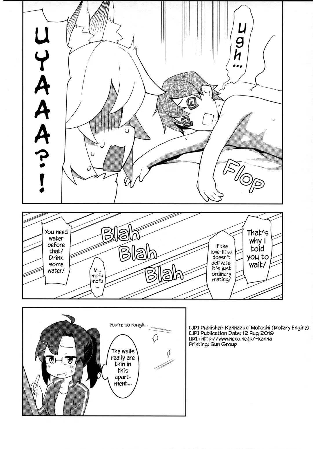 [Kannazuki Motofumi] Senko-san, Yobai Suru. Fhentai - Page 12