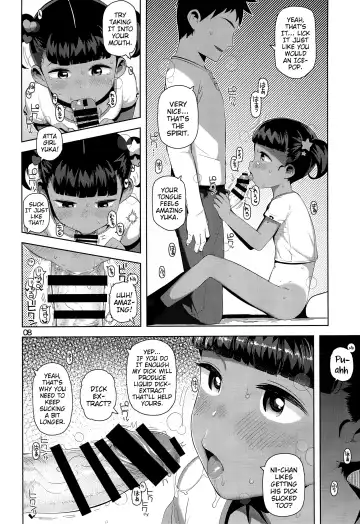 [Yawaraka Midori] Yuka-chan no Naisho | Yuka-chan's Secret Fhentai - Page 10