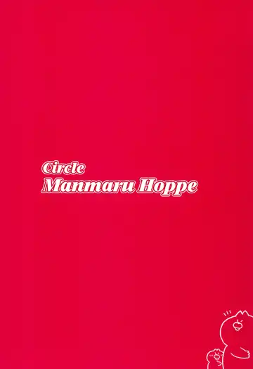 [Yawaraka Midori] Yuka-chan no Naisho | Yuka-chan's Secret Fhentai - Page 24