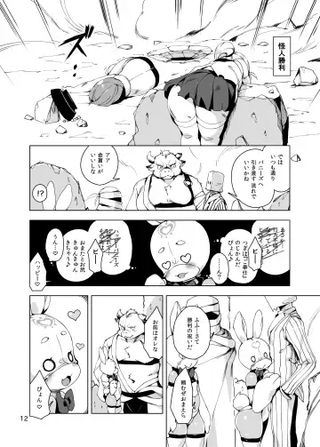 [Hansharu] Happy Bunnys e Sennyuu! -Inran Ero Usagi-ka Suit- Fhentai - Page 12