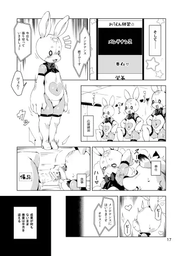 [Hansharu] Happy Bunnys e Sennyuu! -Inran Ero Usagi-ka Suit- Fhentai - Page 17