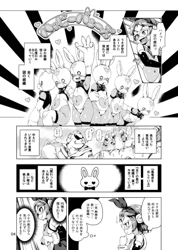 [Hansharu] Happy Bunnys e Sennyuu! -Inran Ero Usagi-ka Suit- Fhentai - Page 4