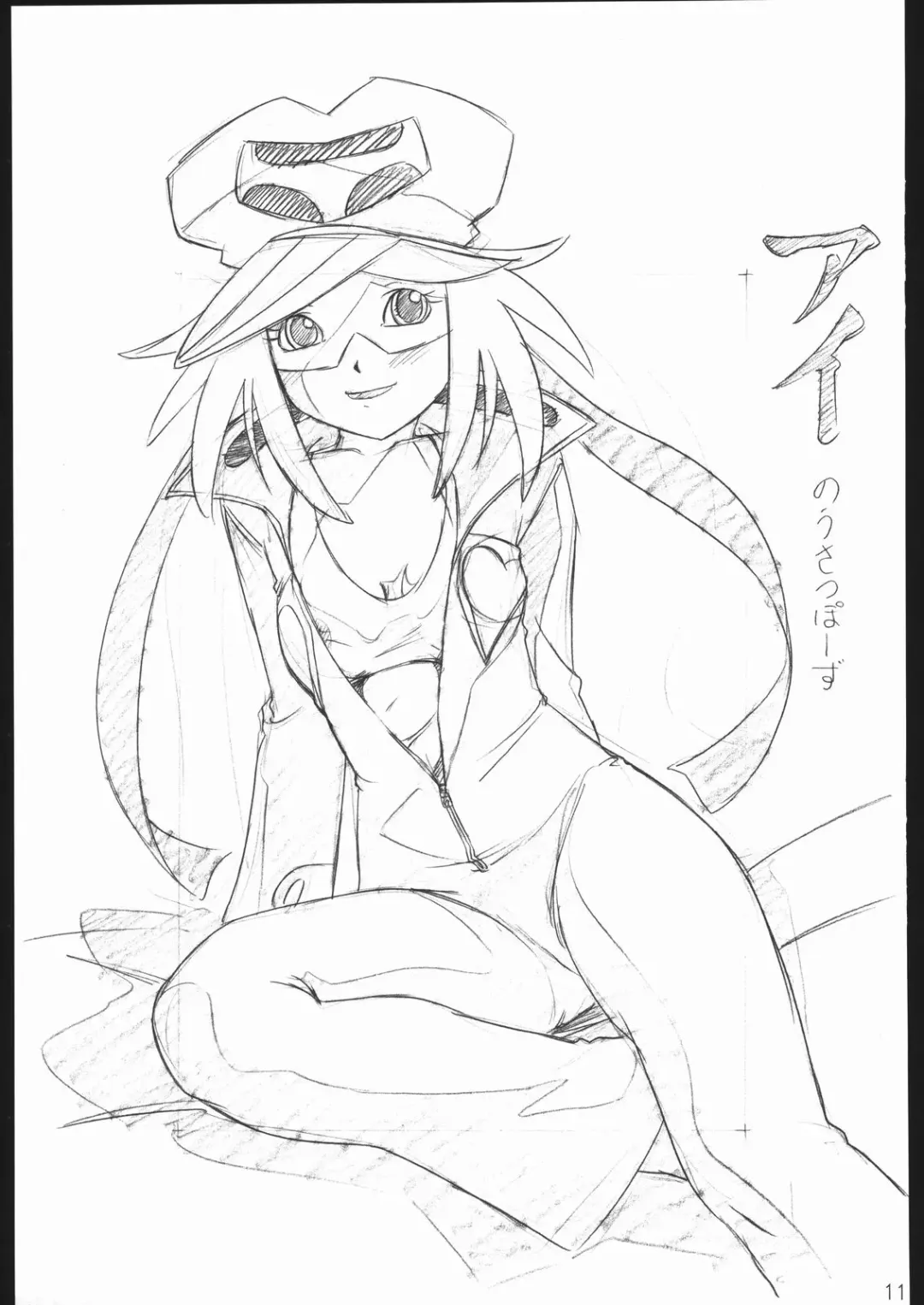 [Hayashibara Hikari] rakugaki-s4 ~Aniparo Enpitsu Genka-shuu~ Fhentai - Page 118