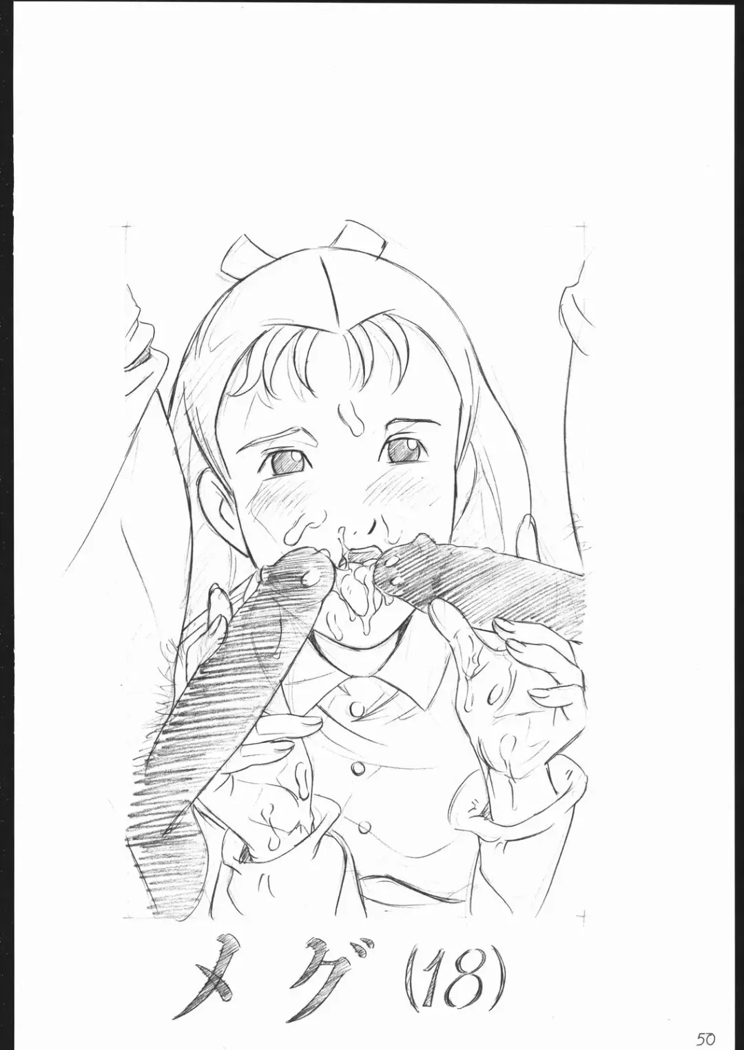 [Hayashibara Hikari] rakugaki-s4 ~Aniparo Enpitsu Genka-shuu~ Fhentai - Page 51