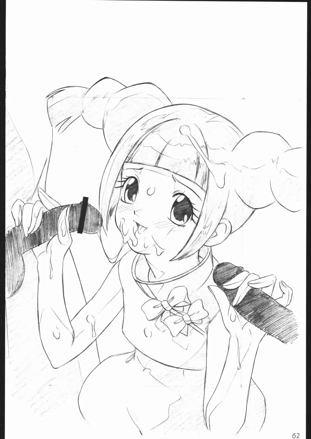 [Hayashibara Hikari] rakugaki-s4 ~Aniparo Enpitsu Genka-shuu~ Fhentai - Page 63