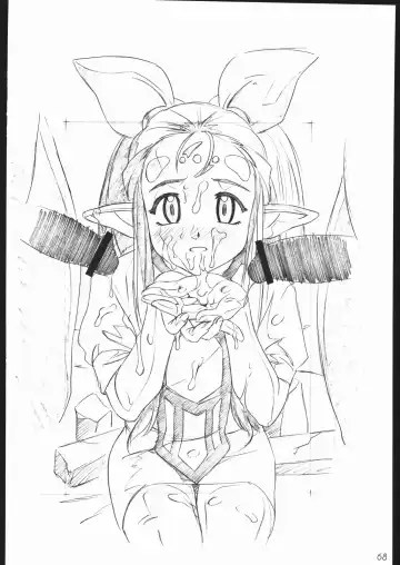 [Hayashibara Hikari] rakugaki-s4 ~Aniparo Enpitsu Genka-shuu~ Fhentai - Page 69