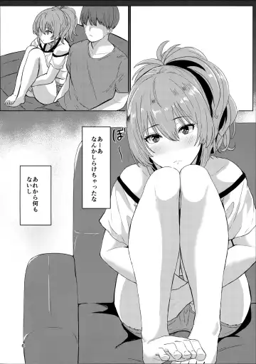 [Demio] Mika to Daradara Fhentai - Page 5