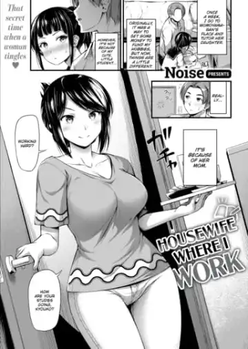 Read [Noise] Beit Saki no Oku-san | Housewife Where I Work - Fhentai