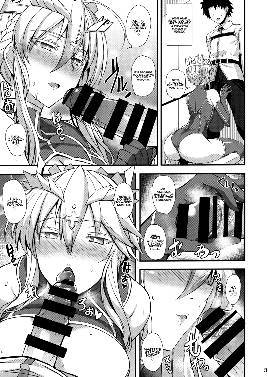[Kumakiti] Itoshi no Ecchi na Kishiou-sama | Beloved & Lewd King of Knights Fhentai - Page 5