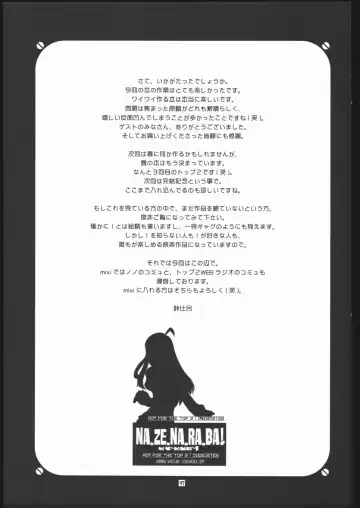 [Touge Hiro] NA・ZE・NA・RA・BA! Fhentai - Page 46