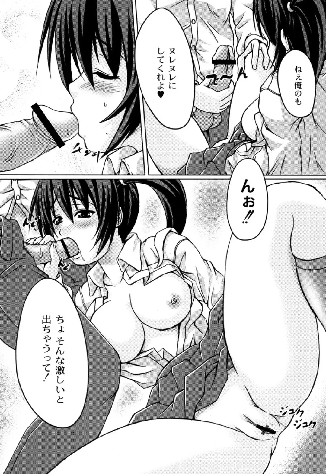 [Kagehara Hanzou] Imouto Factory Fhentai - Page 129