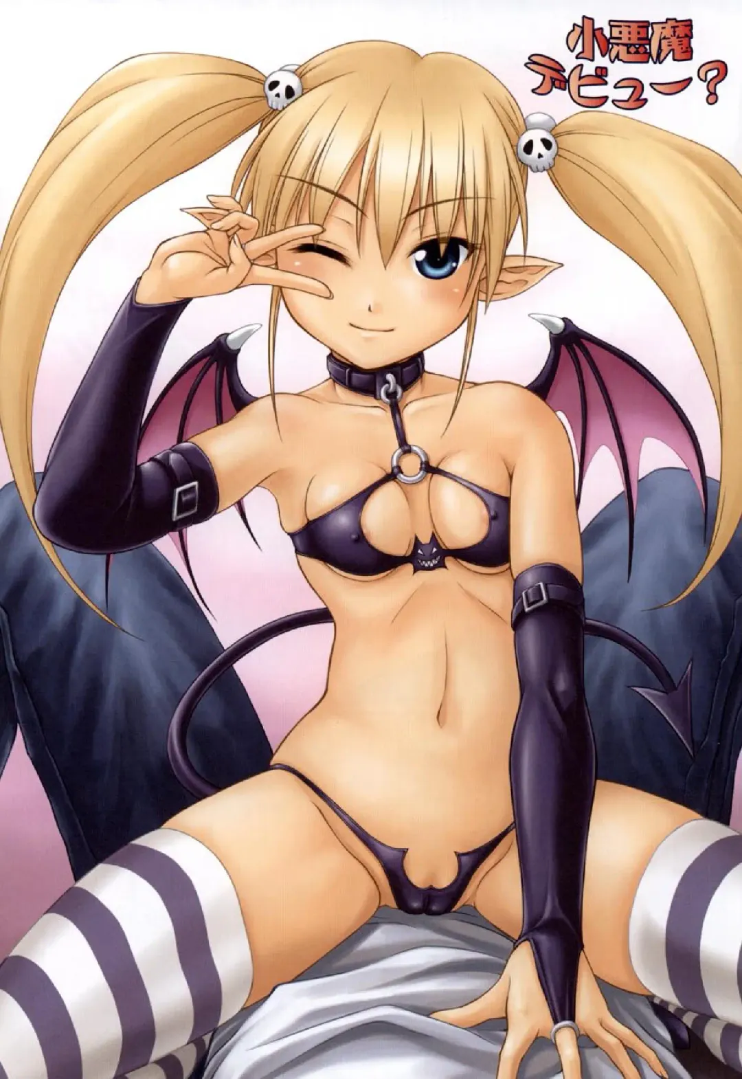 [Kagehara Hanzou] Imouto Factory Fhentai - Page 38