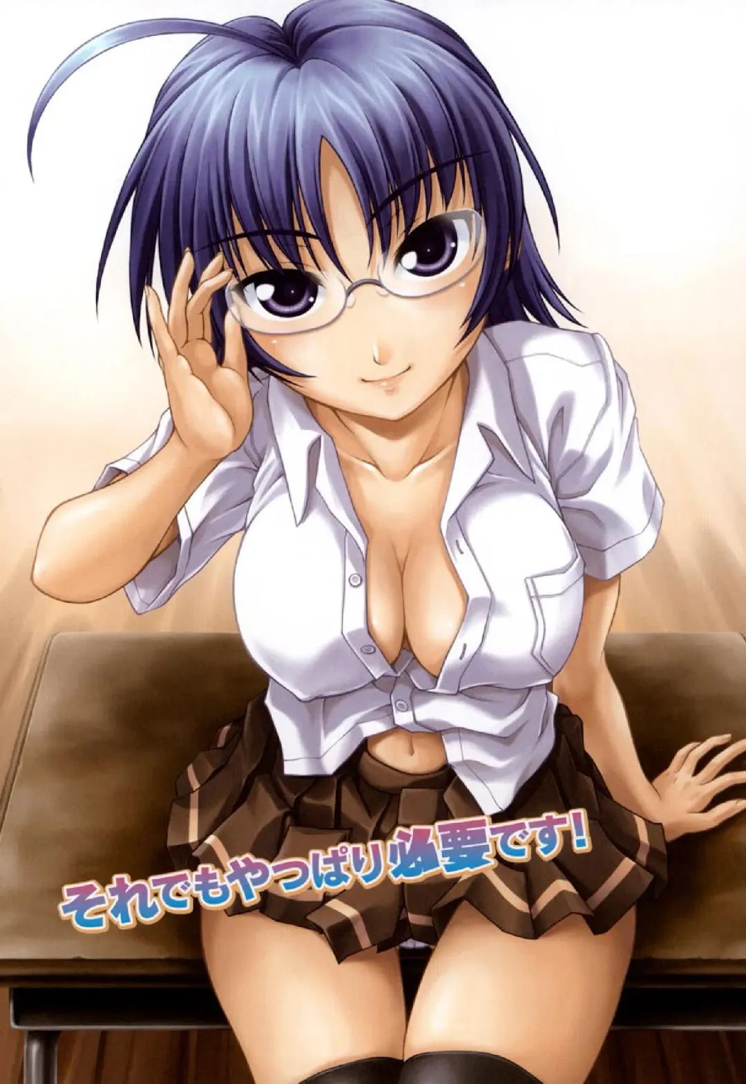 [Kagehara Hanzou] Imouto Factory Fhentai - Page 66