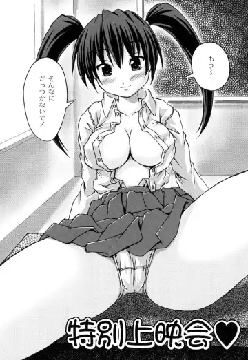 [Kagehara Hanzou] Imouto Factory Fhentai - Page 126