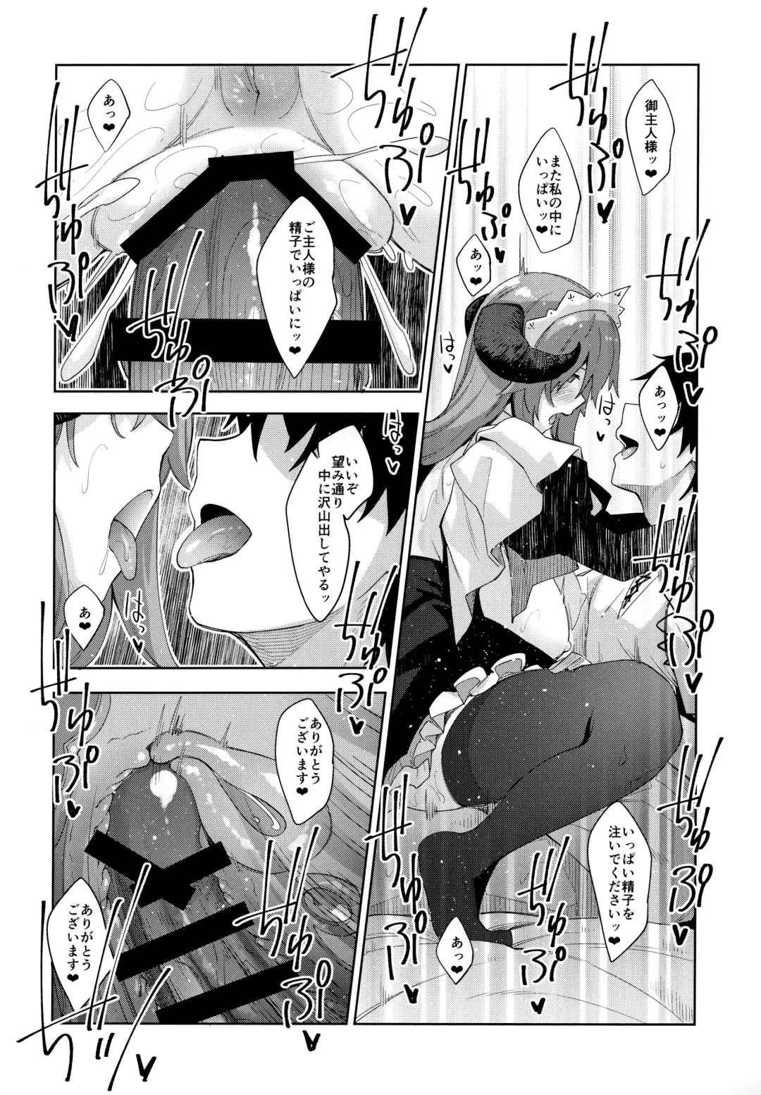 [Akino Sora] Isekai Kita no de Mahou o Sukebe na Koto ni Riyou Shiyou to Omou III Fhentai - Page 30
