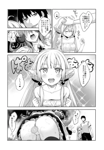 [Akino Sora] Isekai Kita no de Mahou o Sukebe na Koto ni Riyou Shiyou to Omou III Fhentai - Page 20