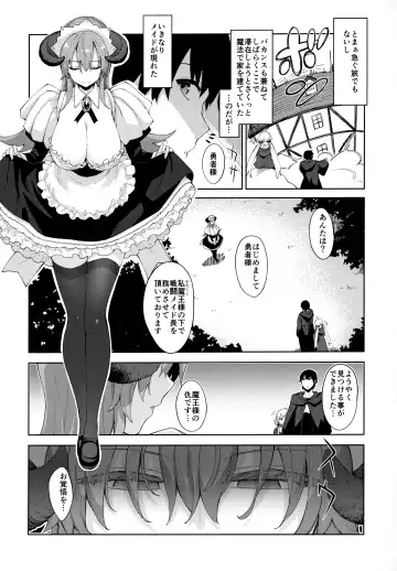 [Akino Sora] Isekai Kita no de Mahou o Sukebe na Koto ni Riyou Shiyou to Omou III Fhentai - Page 5