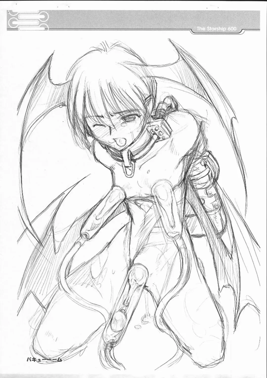 [Ez6] Sousho Fhentai - Page 11