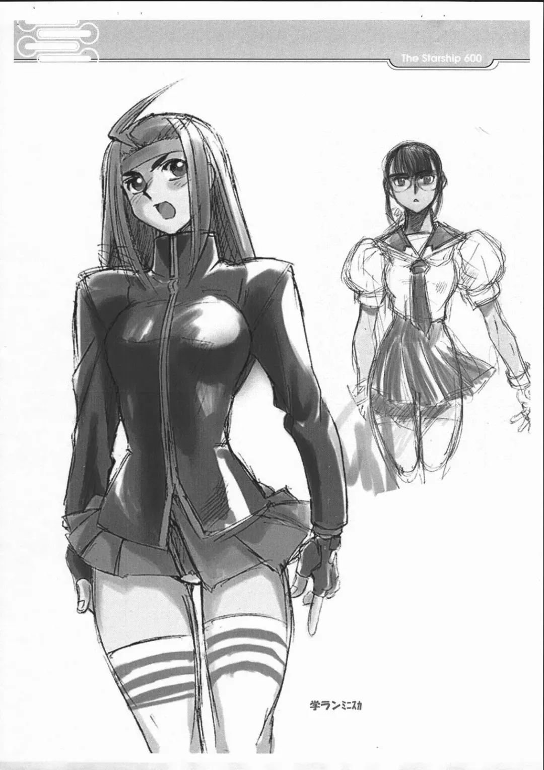 [Ez6] Sousho Fhentai - Page 4