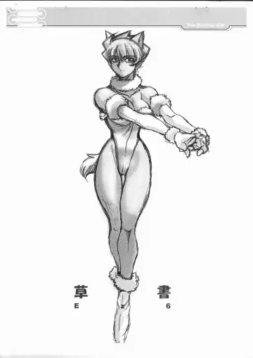 Read [Ez6] Sousho - Fhentai