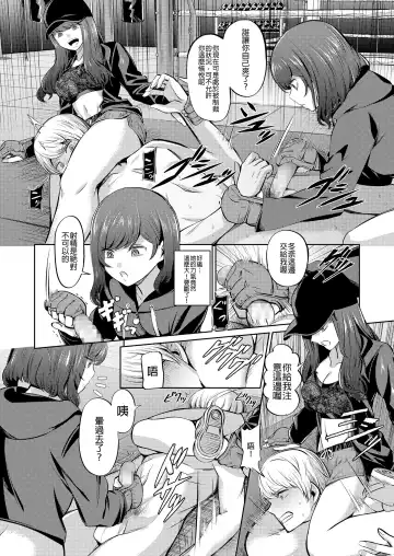 [Yamahata Rian] Ningen Sandbag Fhentai - Page 13