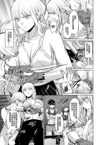 [Yamahata Rian] Ningen Sandbag Fhentai - Page 26