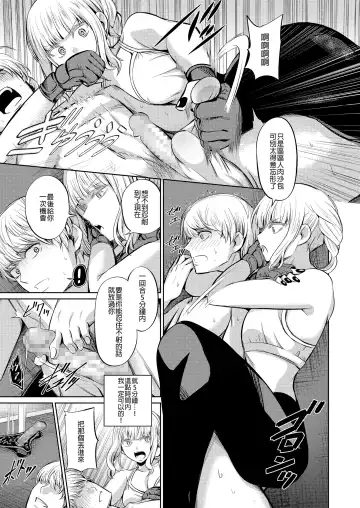 [Yamahata Rian] Ningen Sandbag Fhentai - Page 28