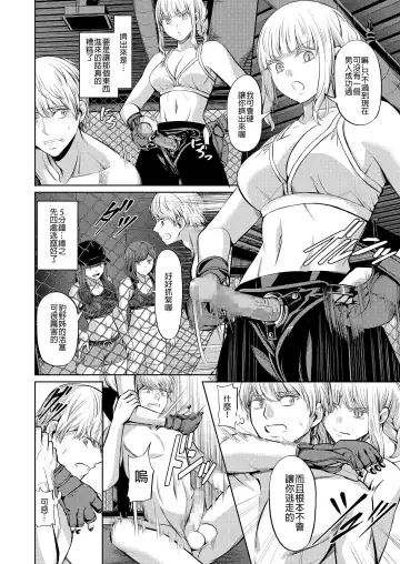 [Yamahata Rian] Ningen Sandbag Fhentai - Page 29