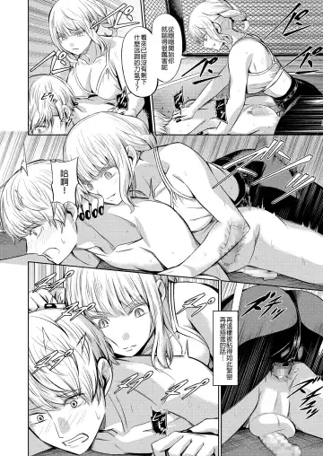 [Yamahata Rian] Ningen Sandbag Fhentai - Page 31