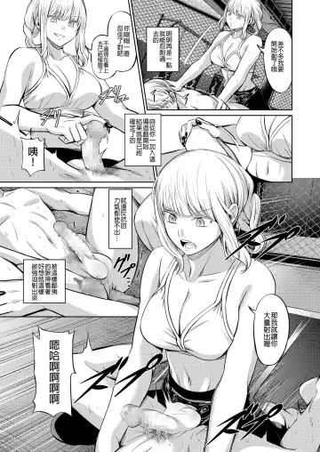 [Yamahata Rian] Ningen Sandbag Fhentai - Page 32