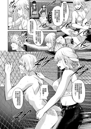 [Yamahata Rian] Ningen Sandbag Fhentai - Page 33