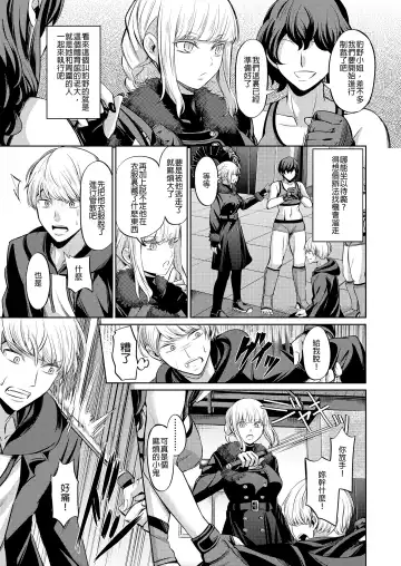 [Yamahata Rian] Ningen Sandbag Fhentai - Page 4