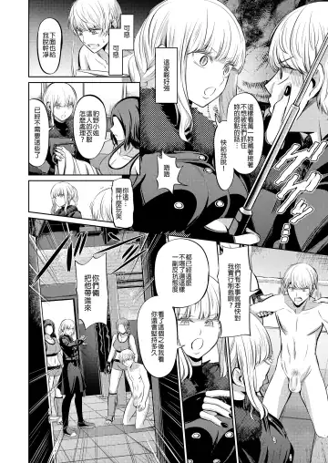 [Yamahata Rian] Ningen Sandbag Fhentai - Page 5