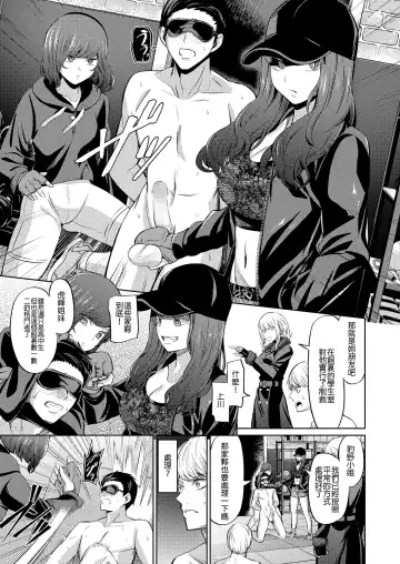 [Yamahata Rian] Ningen Sandbag Fhentai - Page 6