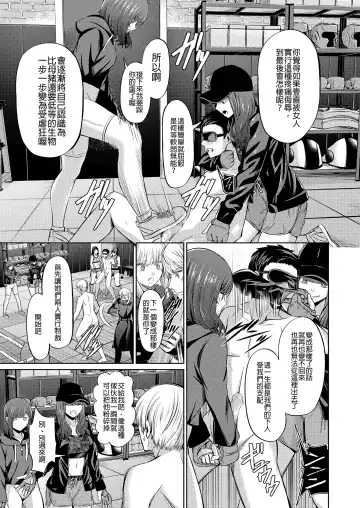 [Yamahata Rian] Ningen Sandbag Fhentai - Page 8