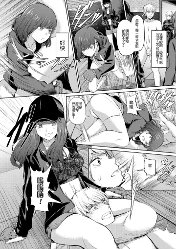 [Yamahata Rian] Ningen Sandbag Fhentai - Page 9