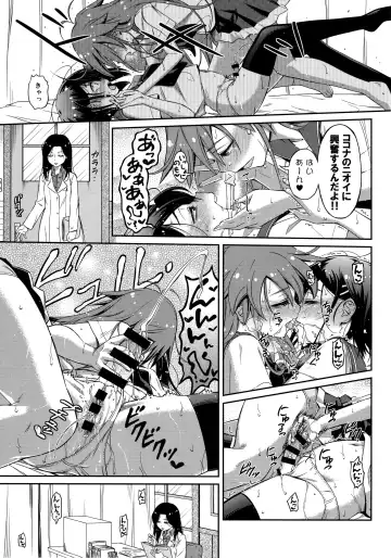 [You2] Pure Futanization Fhentai - Page 6