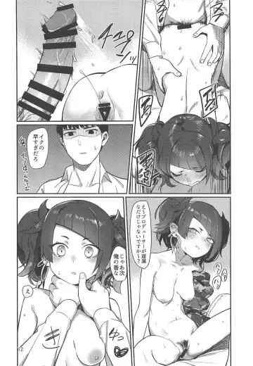 [Syamonabe] Hee, Mamimi Hayakuchi de Shabereru jan Fhentai - Page 11