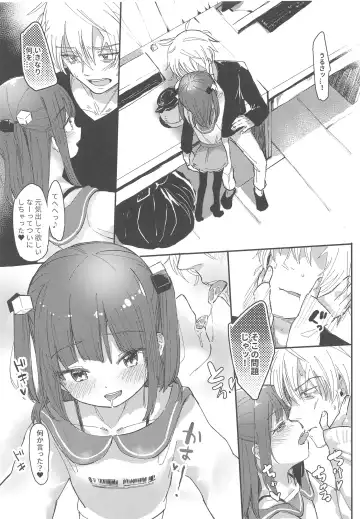 [Daki Makura] Onii-chan ga Genkinai kara SEX Shite Mita Fhentai - Page 8