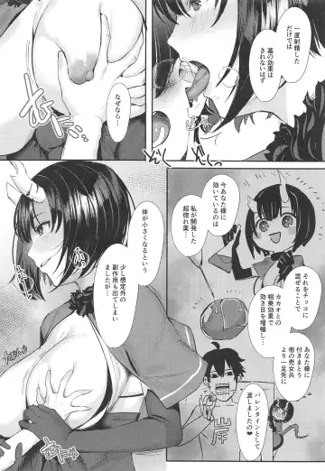 [Hiyashi Mirano - Mother Kiisuke] Onee-chan Connect Fhentai - Page 5