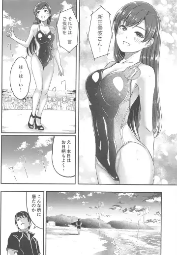 [Gustav] Mizugi no Shita no Yuuwaku Fhentai - Page 25