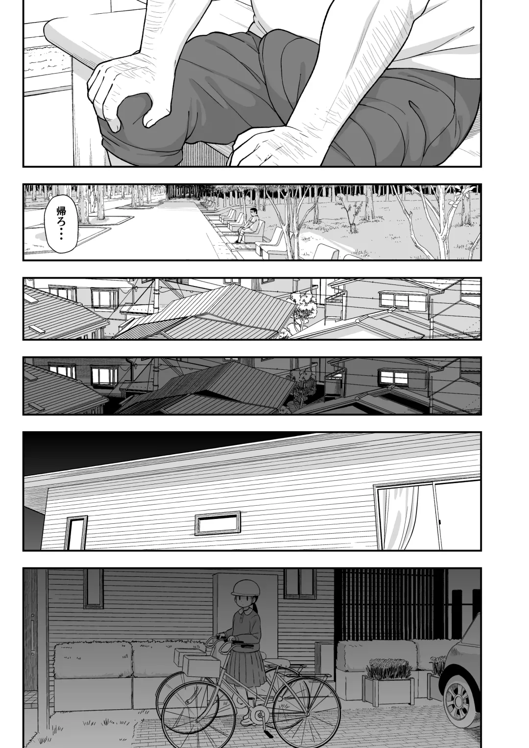 [Leonardo 16sei] Jimi na Hitorimusume ga Tsuma no Kawari ni SeFri ni Natte kureta Hanashi Fhentai - Page 24