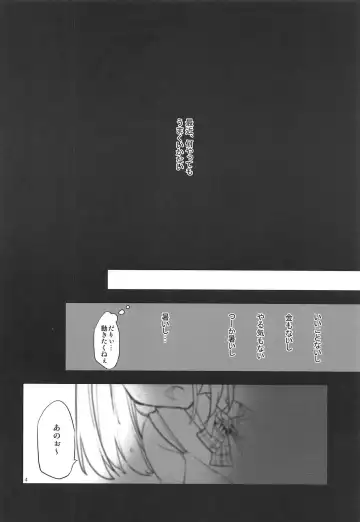 [Kagami - Rei] Yotsuba, Pants o Kai ni Iku Fhentai - Page 3