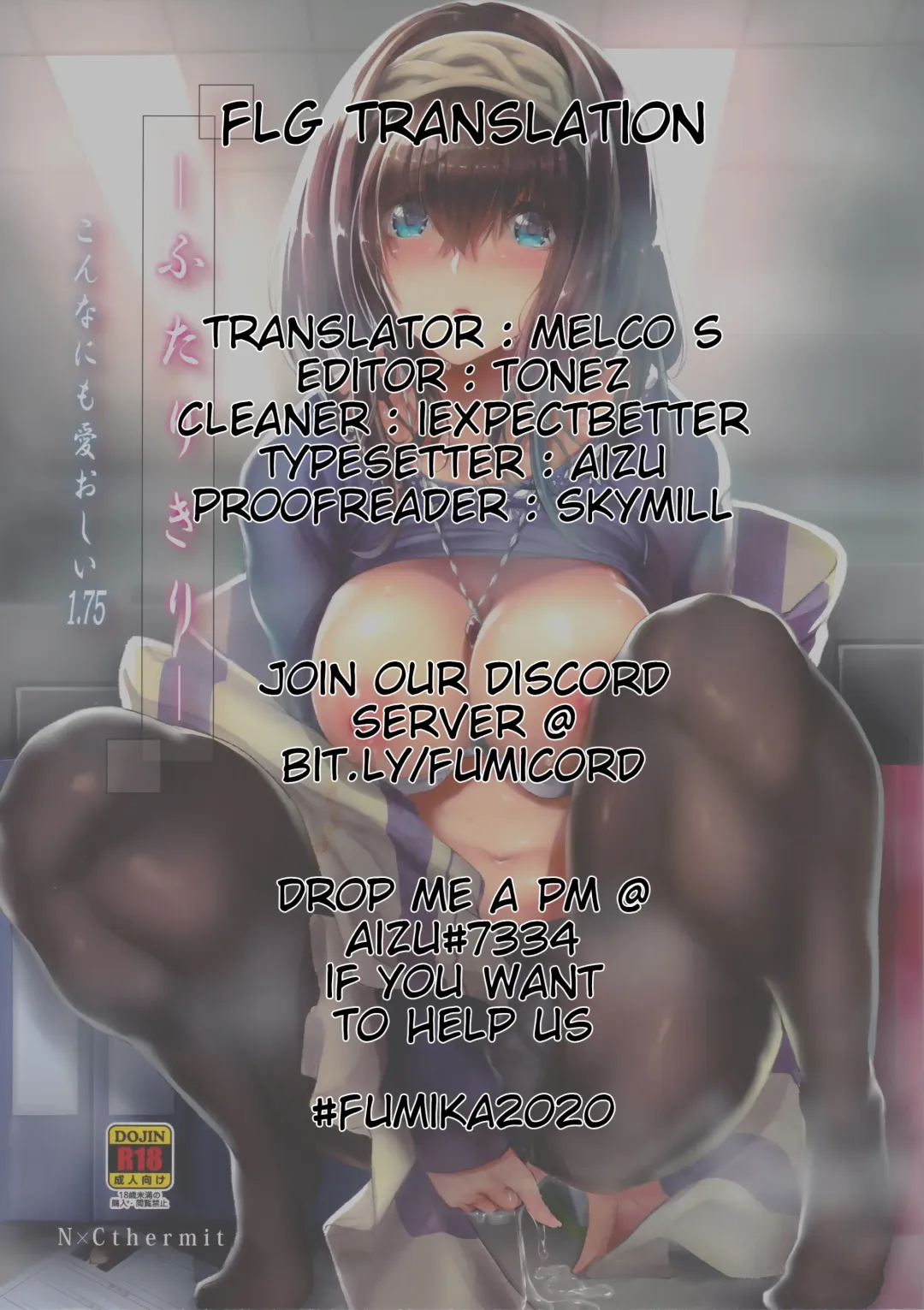 [Nohito] Futarikiri - Konna ni mo Itooshii 1.75 Fhentai - Page 2