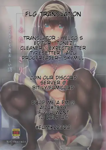 [Nohito] Futarikiri - Konna ni mo Itooshii 1.75 Fhentai - Page 2