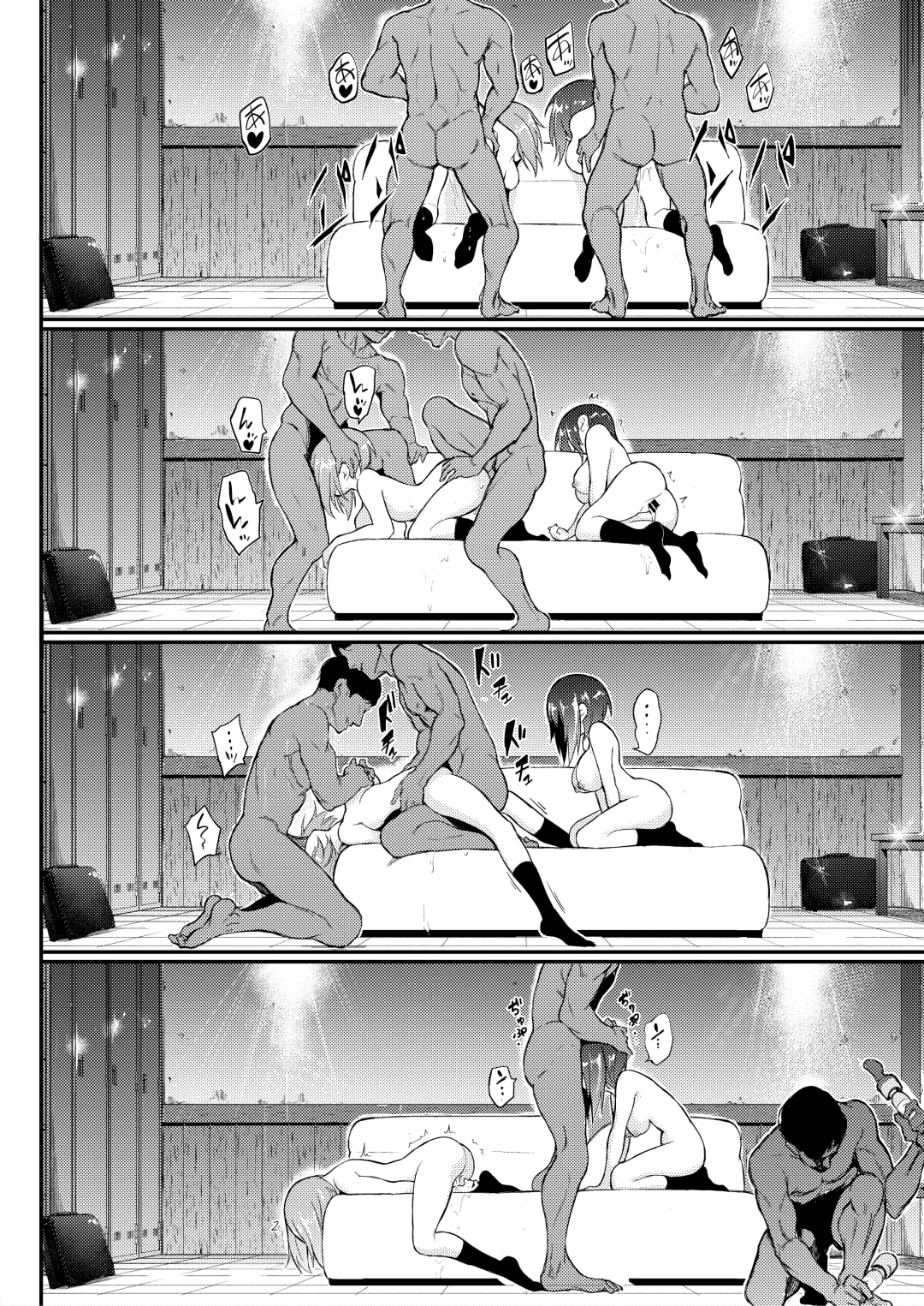 [Kyockcho] Ikenai Supple - Aphrodisiac Supplement Fhentai - Page 19